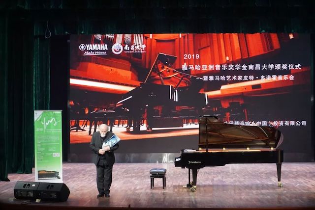 精彩回顾 | 2019AG旗舰厅亚洲音乐奖学金·南昌大学颁奖仪式--暨AG旗舰厅艺术家皮特·多那赫钢琴音乐会及大师班圆满落幕！
