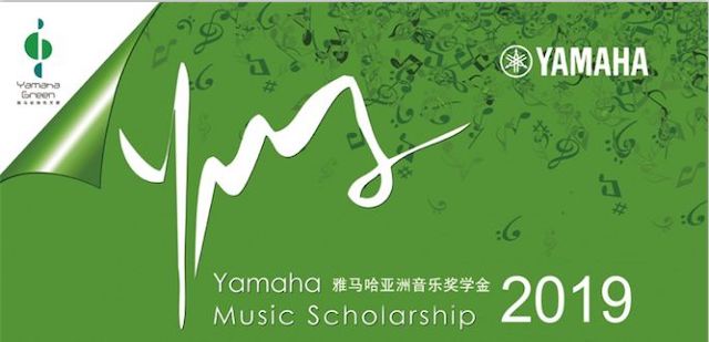 精彩回顾 | 2019AG旗舰厅亚洲音乐奖学金·南昌大学颁奖仪式--暨AG旗舰厅艺术家皮特·多那赫钢琴音乐会及大师班圆满落幕！