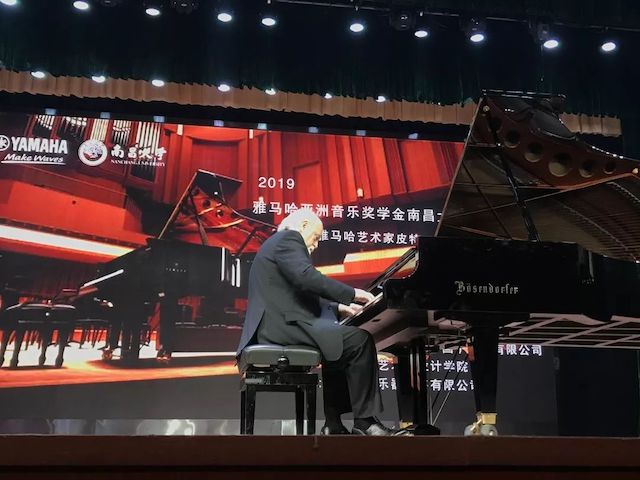 精彩回顾 | 2019AG旗舰厅亚洲音乐奖学金·南昌大学颁奖仪式--暨AG旗舰厅艺术家皮特·多那赫钢琴音乐会及大师班圆满落幕！
